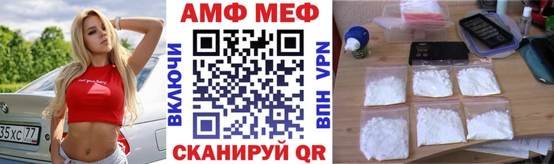 Amphetamine 98% Буинск