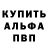 АМФЕТАМИН Розовый Rudactor