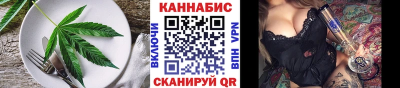 Купить  Буинск  Еда ТГК марихуана 