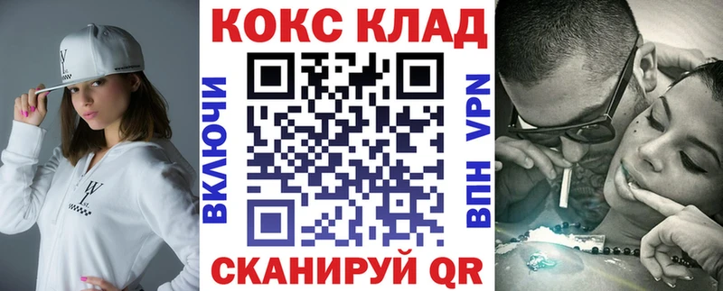 Купить где  Буинск  Кокаин Columbia 