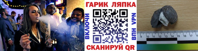 ГАШИШ Cannabis  Купить  Буинск 