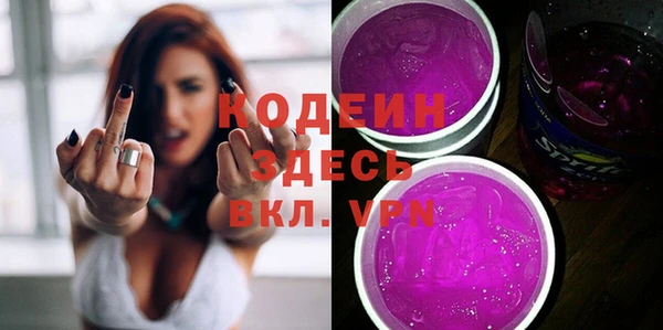 стафф Куйбышев