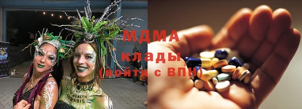 стафф Куйбышев