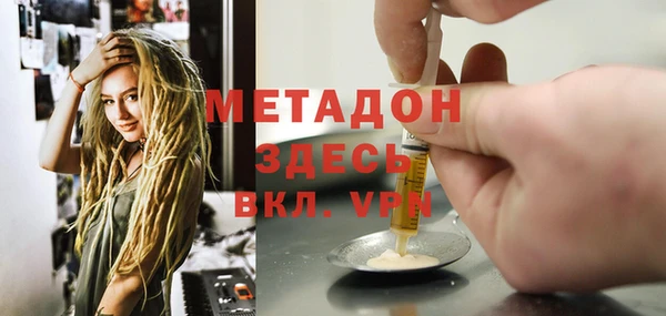 стафф Куйбышев