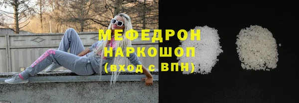 амф Лабытнанги