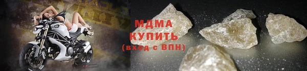 амф Лабытнанги