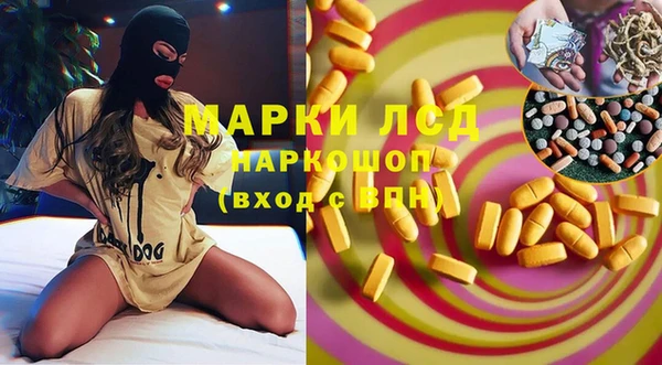 стафф Куйбышев