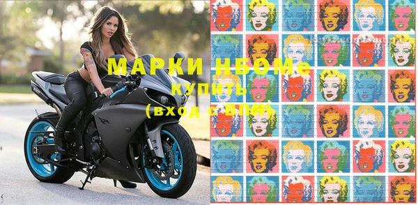 стафф Куйбышев