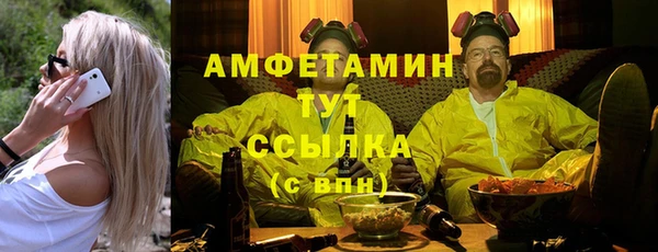 стафф Куйбышев