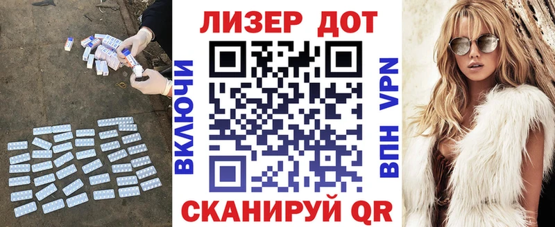 ЛСД экстази кислота  Купить закладки  Буинск 