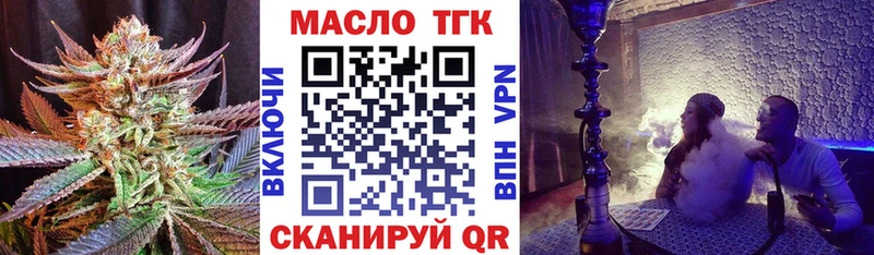 Купить где  Буинск  ТГК жижа 
