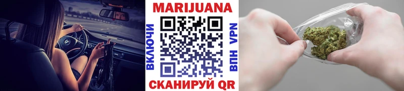 Бошки Шишки планчик Купить Буинск